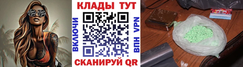 Купить наркотики сайты Шиханы kraken ССЫЛКА  Гашиш  Марихуана 