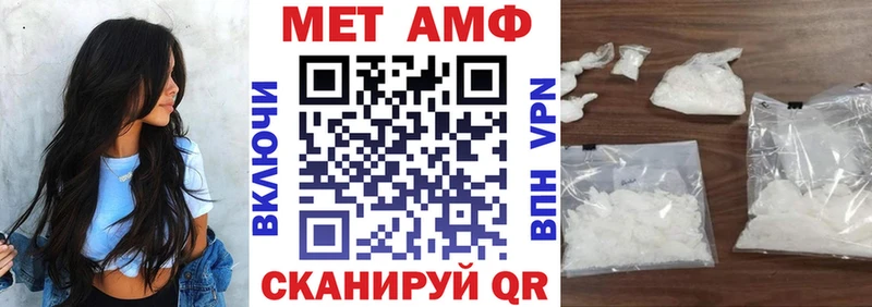 Амфетамин Розовый  хочу наркоту  гидра ССЫЛКА  Шиханы 