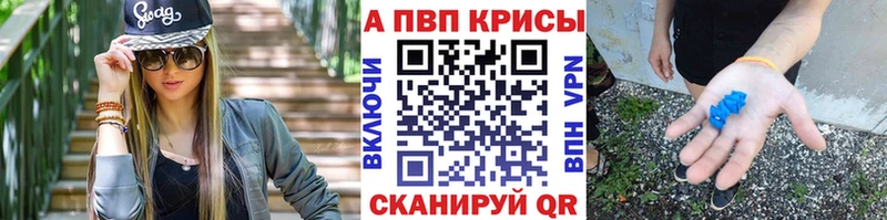 продажа наркотиков  Шиханы  A-PVP крисы CK 