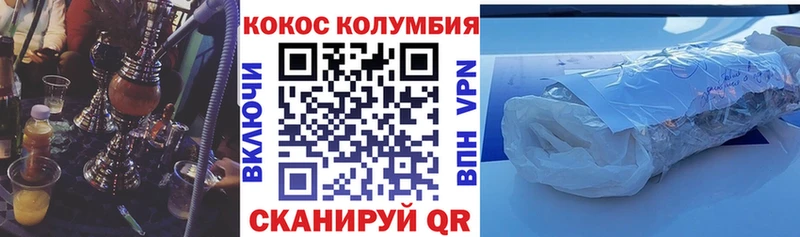 сайты даркнета формула  Шиханы  КОКАИН VHQ 