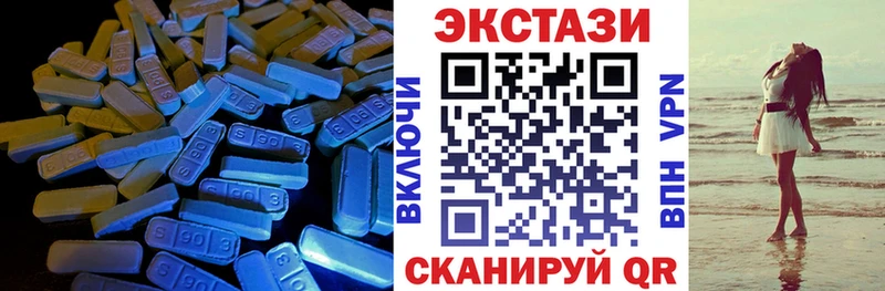 Экстази 250 мг  цена   Шиханы 