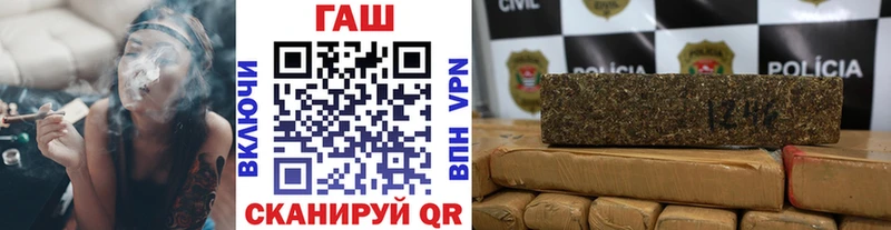 кракен онион  Шиханы  Гашиш VHQ  закладки 