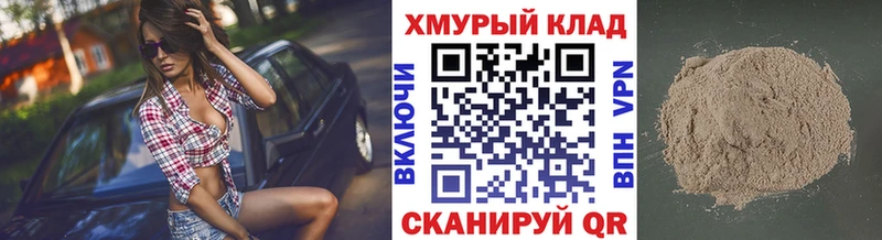 Героин Афган  Шиханы 
