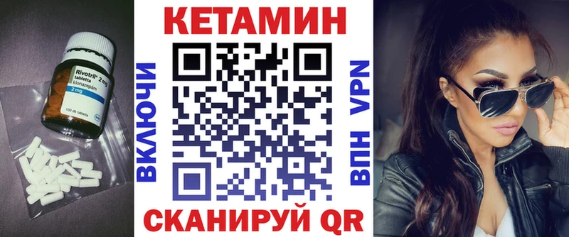 КЕТАМИН ketamine  Шиханы 