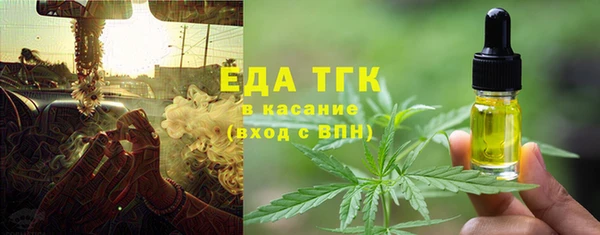 ГАЛЛЮЦИНОГЕННЫЕ ГРИБЫ Балабаново