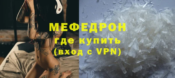 COCAINE Протвино