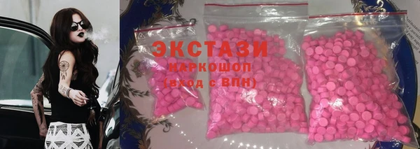 PSILOCYBIN Баксан