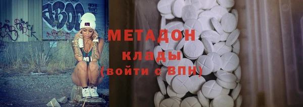 MDMA Premium VHQ Балахна