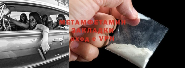 PSILOCYBIN Баксан