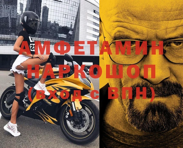 MDMA Premium VHQ Балахна