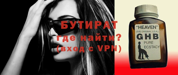 PSILOCYBIN Баксан