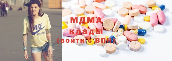 MDMA Premium VHQ Балахна