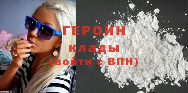 ГАЛЛЮЦИНОГЕННЫЕ ГРИБЫ Балабаново