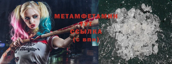 MDMA Premium VHQ Балахна