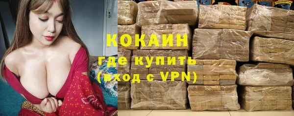 MDMA Premium VHQ Балахна