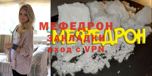 ГАЛЛЮЦИНОГЕННЫЕ ГРИБЫ Балабаново