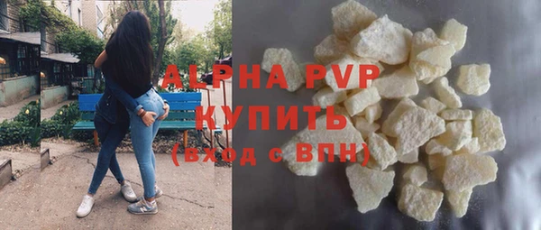 ГАЛЛЮЦИНОГЕННЫЕ ГРИБЫ Балабаново
