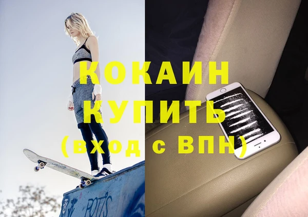 MDMA Premium VHQ Балахна