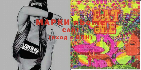 MDMA Premium VHQ Балахна
