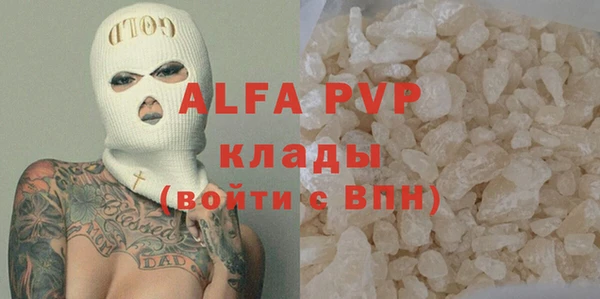MDMA Premium VHQ Балахна