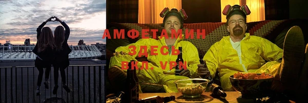MDMA Premium VHQ Балахна