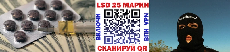 цены наркотик  Шиханы  блэк спрут ССЫЛКА  ЛСД экстази ecstasy 