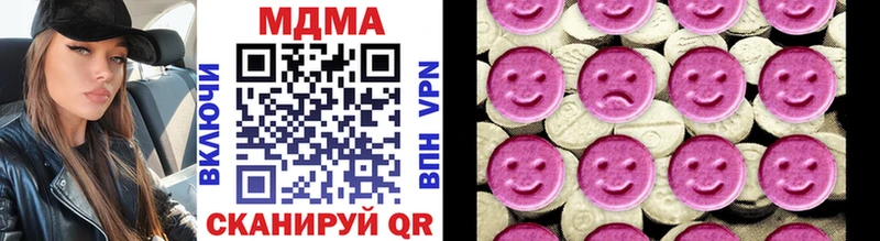 МДМА кристаллы  Шиханы 