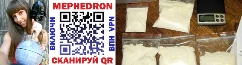 где найти наркотики  Шиханы  Меф mephedrone 