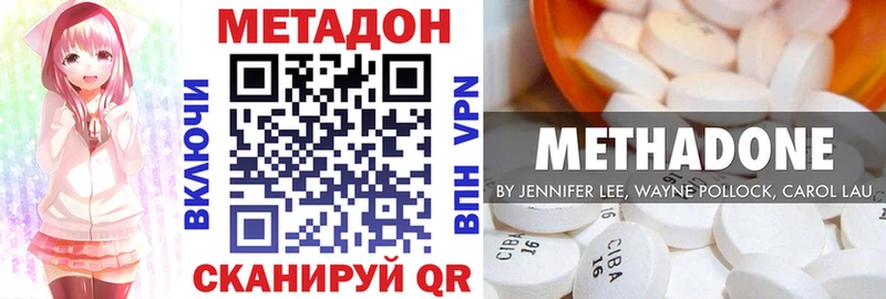закладки  Шиханы  Метадон белоснежный 