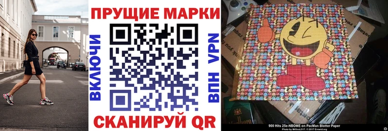 Марки NBOMe 1,8мг  кракен ССЫЛКА  Шиханы 